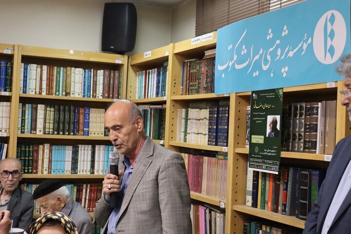 در ستایش دانش و وارستگی؛ بزرگداشت احمد مهدوی دامغانی برگزار شد