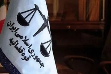 نرخ دیه