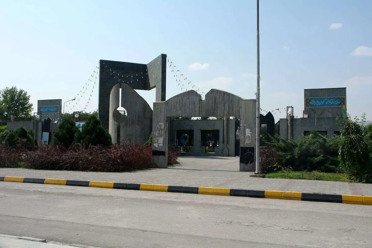 دانشگاه فردوسی مشهد