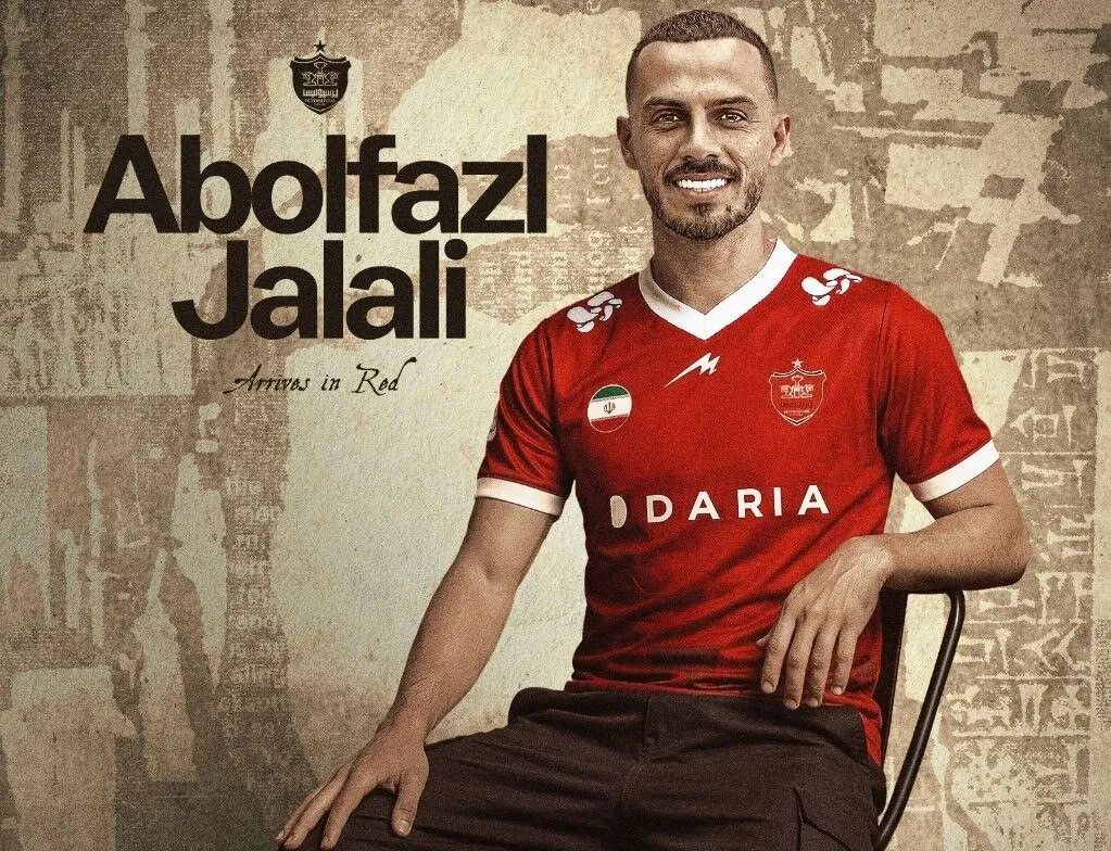 ابوالفضل جلالی