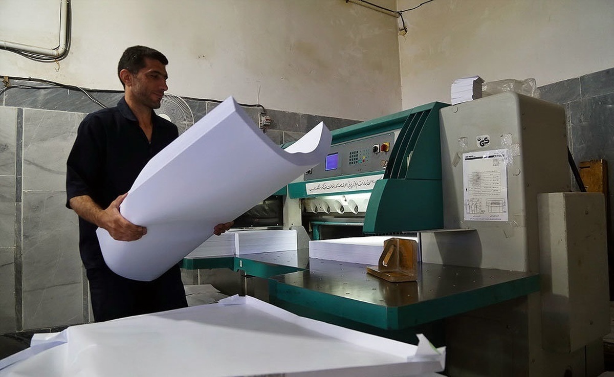 موج جدید گرانی کاغذ
