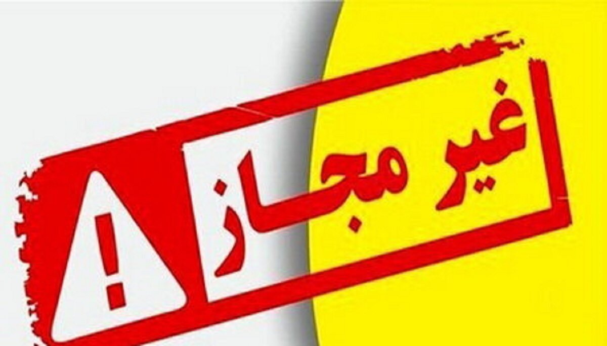 اسامی ژل‌های غیر مجاز پاک‌کننده صورت منتشر شد
