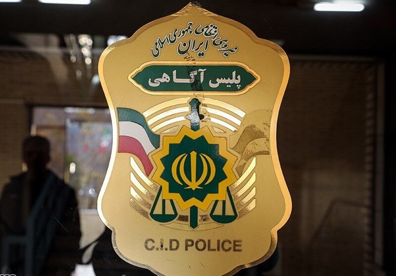 لو رفتن سارقان با اشتباه خودشان؛ جهیزیه مسروقه را آنلاین برای فروش گذاشتند