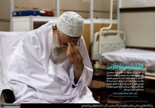 از محراب کوفه تا بیت رهبر ؛ شهادت و فروپاشی روایت‌های جعلی