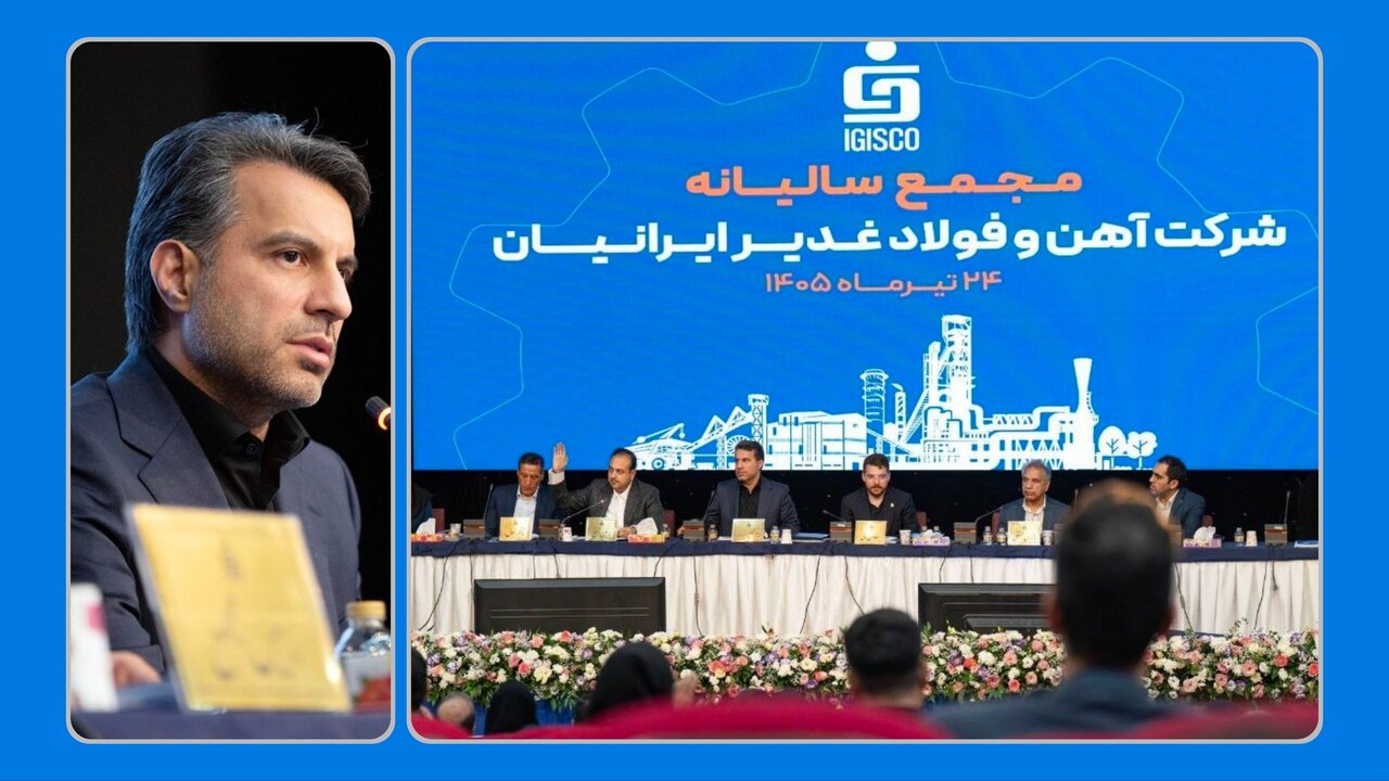 ‌فغدیر، ۷۲۶ ریال سود به ازای هر سهم توزیع کرد