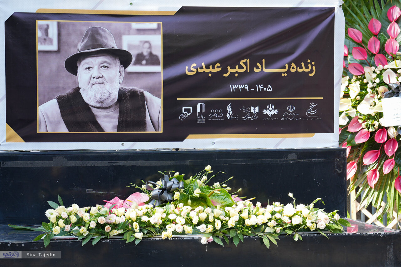 ببینید