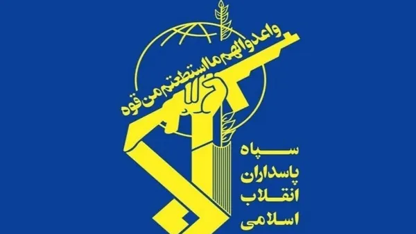 سپاه پاسداران