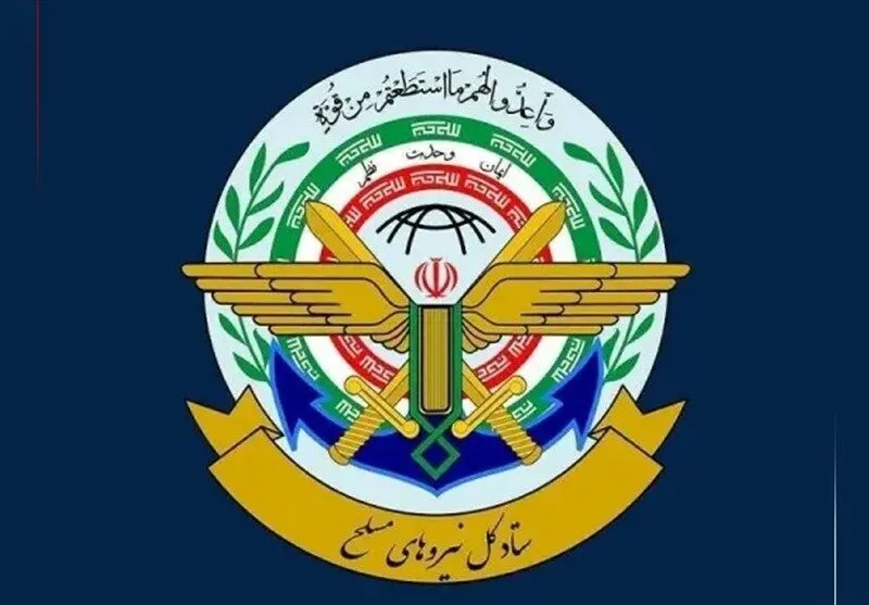 قرارگاه خاتم‌الانبیا