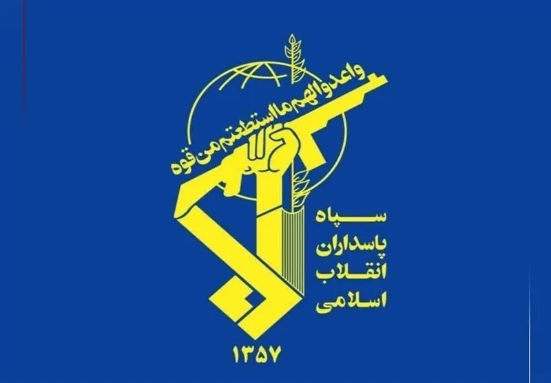 سپاه پاسداران