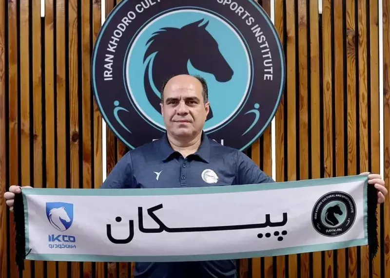 ایمان عالمی