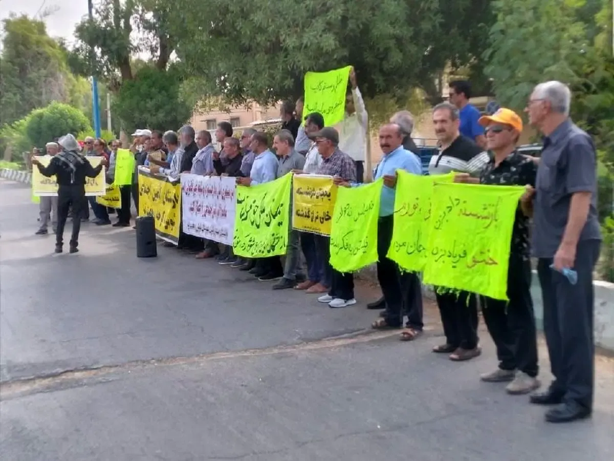 تجمع بازنشستگان