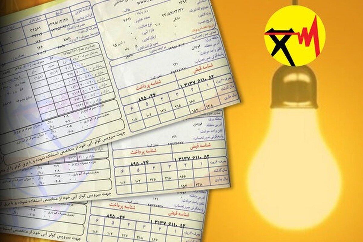 دلیل افزایش رقم قبوض برق اعلام شد/جزییات