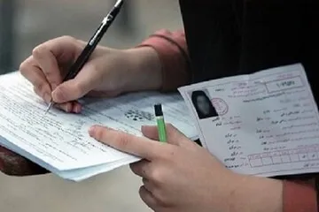 آغاز توزیع کارت کنکور ۱۴۰۵ از ۲۶ مرداد