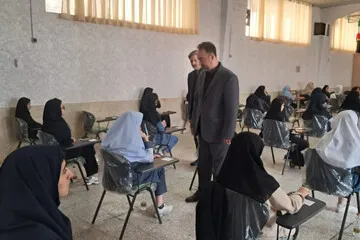 آزموننمونه دولتی