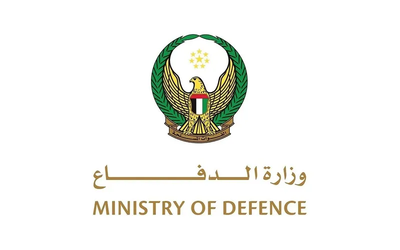 وزارت دفاع امارات