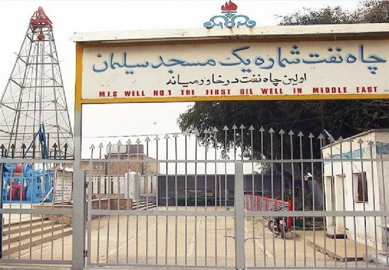 چاه نفت