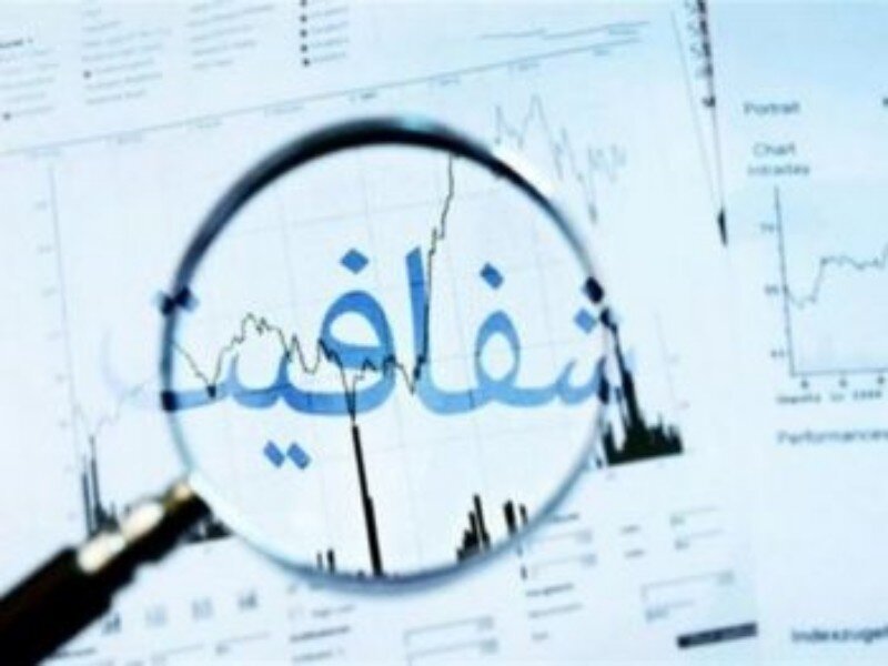 آسیبشناسی سیف از مهمترین موانع مدیران برای فسادزدایی / نقطه شروع مبارزه واقعی با فساد کجاست ؟