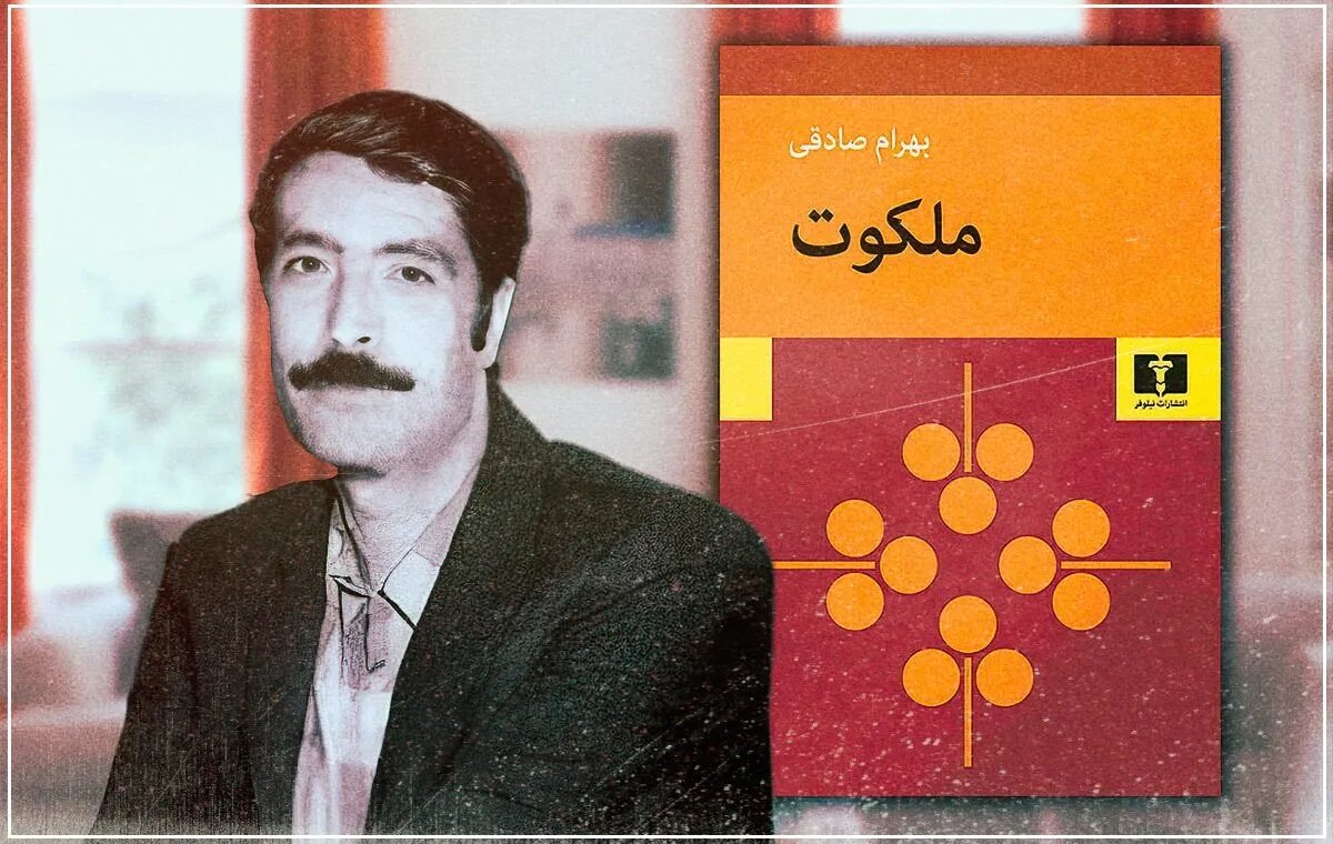 معرفی رمانهای کلاسیک؛ آثاری که هنوز خوانده میشوند
