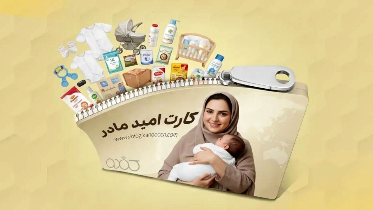 کالابرگ