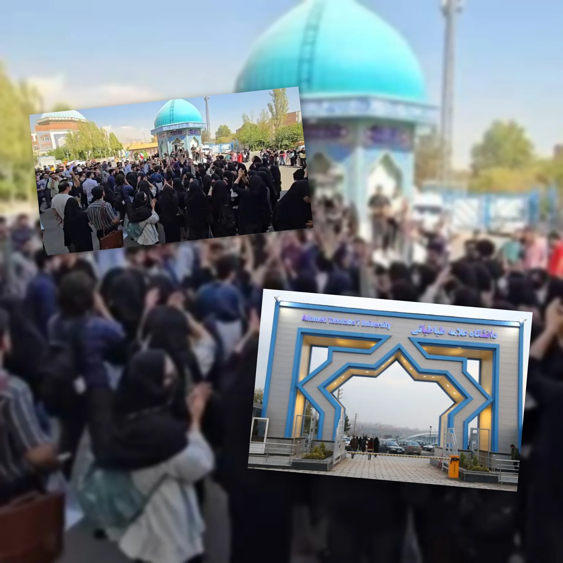 تجمع دانشجویان علامه
