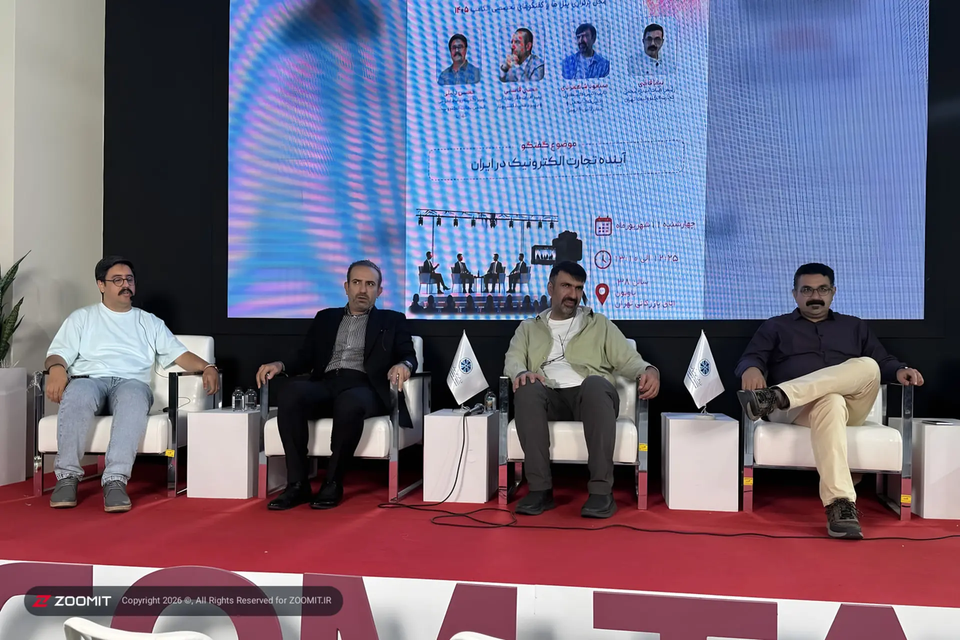 هانیه  کلهر