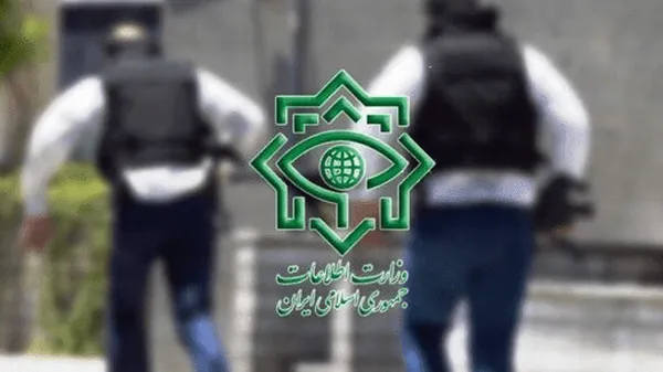 وزارت اطلاعات