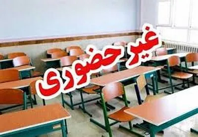مدارس