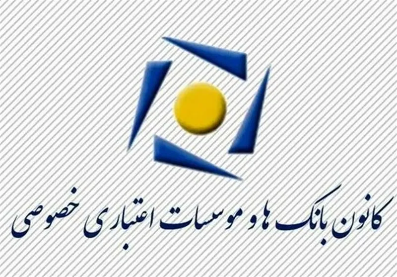 ساعت کاری جدید بانک های خصوصی اعلام شد