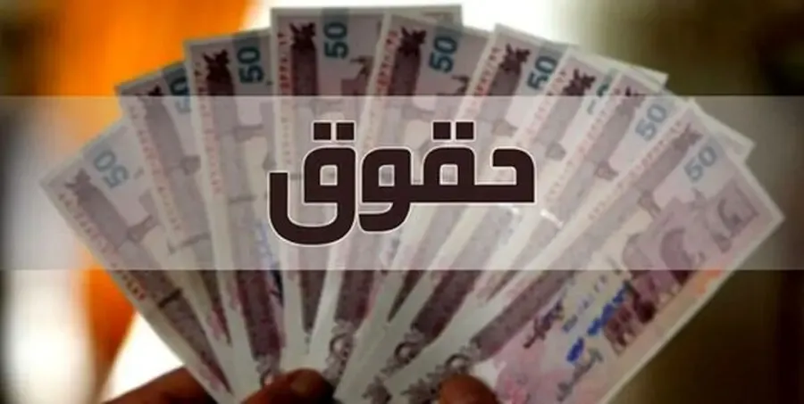 قدرت خرید