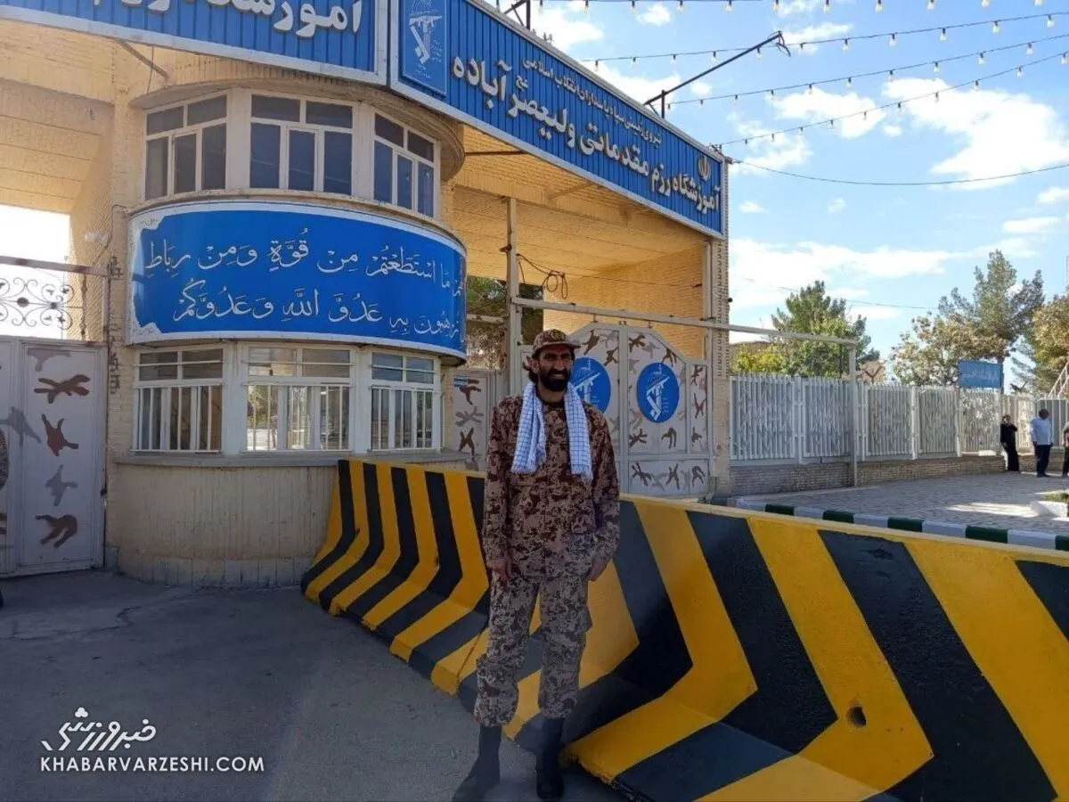 علیرضا بیرانوند