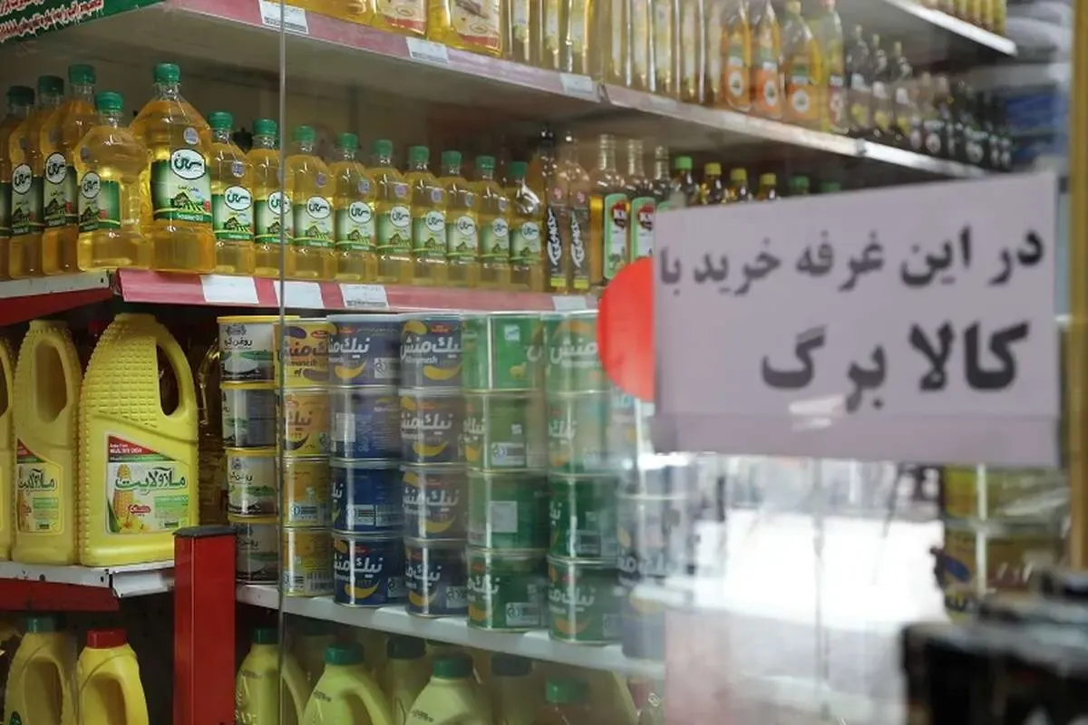 افزایش مبلغ کالابرگ
