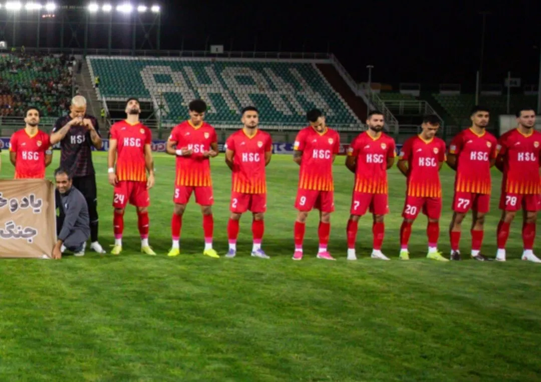 فولاد خوزستان