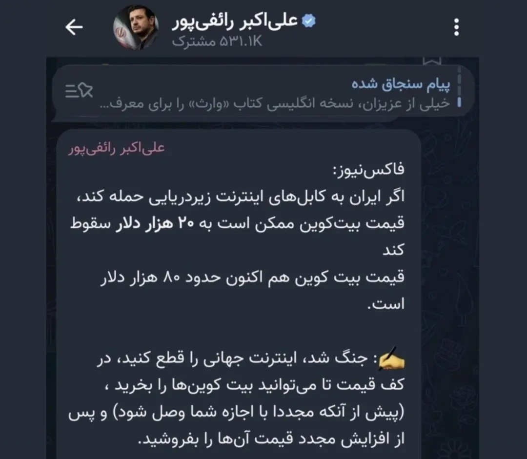 با طرح عجیب رائفیپور سرمایه خود را ۴برابر کنید! با طرح عجیب رائفیپور سرمایه خود را ۴برابر کنید!