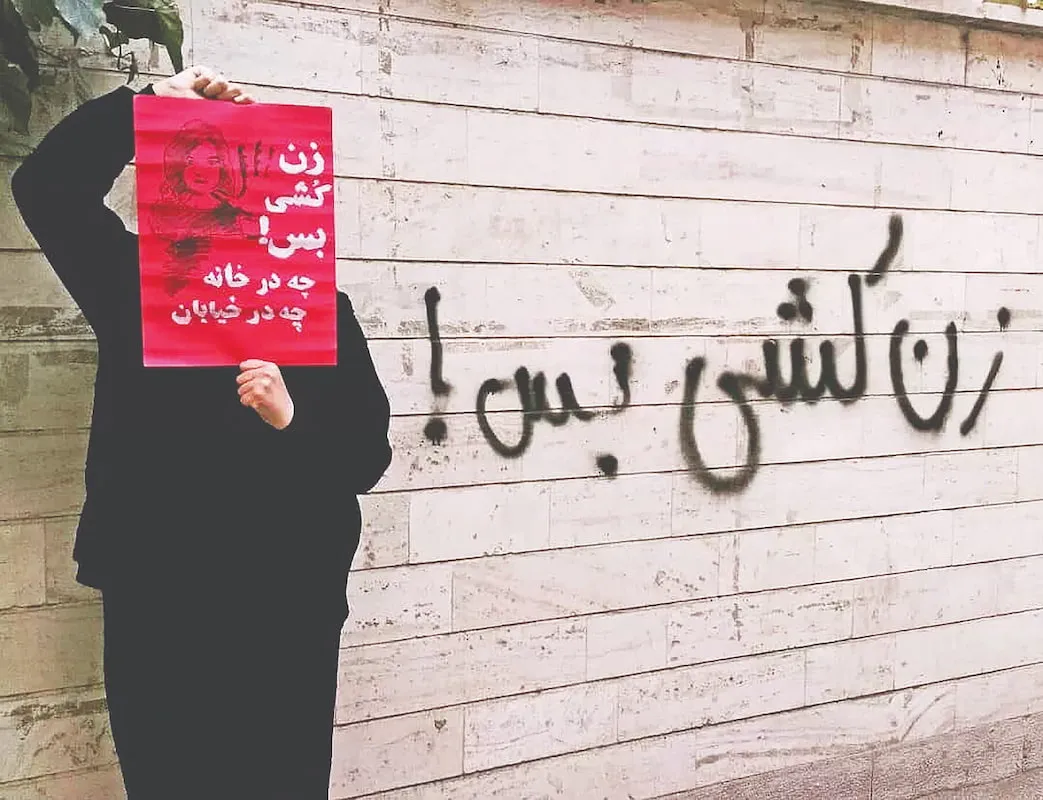 امنیت صفر زنان