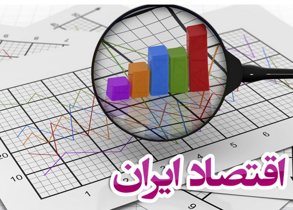 تشدید رکود تورمی / رشد اقتصادی منفی ۱۰.۱ درصد شد