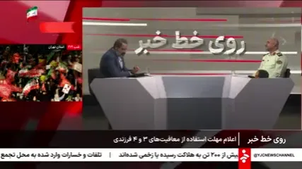 سردار رحمان علیدوست