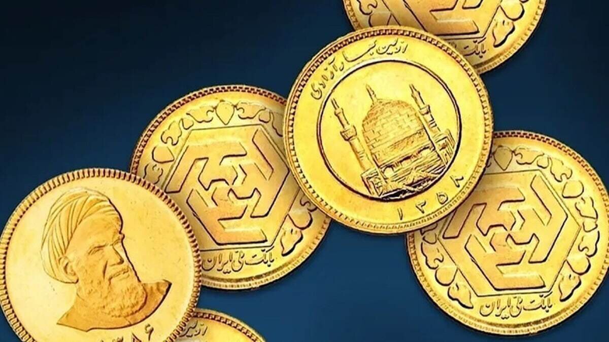قیمت سکه امروز ۲۷ مهر ۱۴۰۵ در زمان بسته شدن بازار/ سکه کانال ۲۶۶ میلیون تومان قرار گرفت + جدول