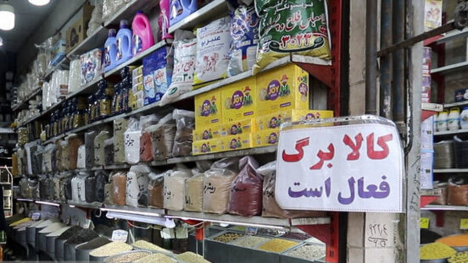 معیارهای جدید شناسایی و گروهبندی خانوارها چیست؟ / کالابرگ دهکهای پایین افزایش یافت؛ حذف مشمولان پردرآمد جدی شد