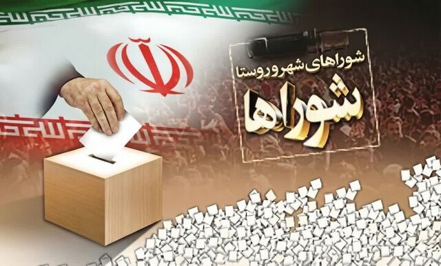 روزنامه اطلاعات: الان زمان مناسبی برای انتخابات نیست/ بی خیال انتخابات شوراهای شهر و روستا شوید
