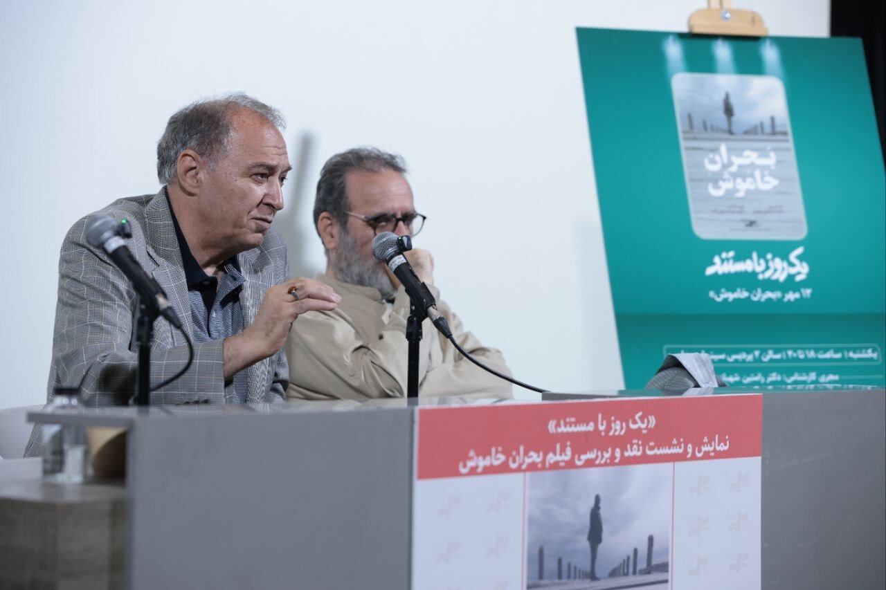 مستندی که چند بحران را گوشزد میکند