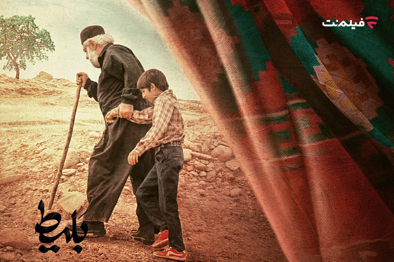 پسربچه‌ای به نام بَلیطی در جست‌وجوی آدرس و نشانی مادر/ فیلم سینمایی «بَلیط» اکران آنلاین می‌شود