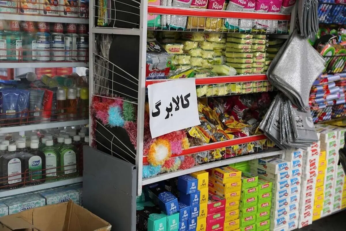 مدیرعامل سازمان هدفمندی یارانهها: رقم جدید کالابرگ از مهر برای مشمولان شارژ میشود/ ثبت خوداظهاری افزایش اعتبار کالابرگ در آبان ماه ممکن است