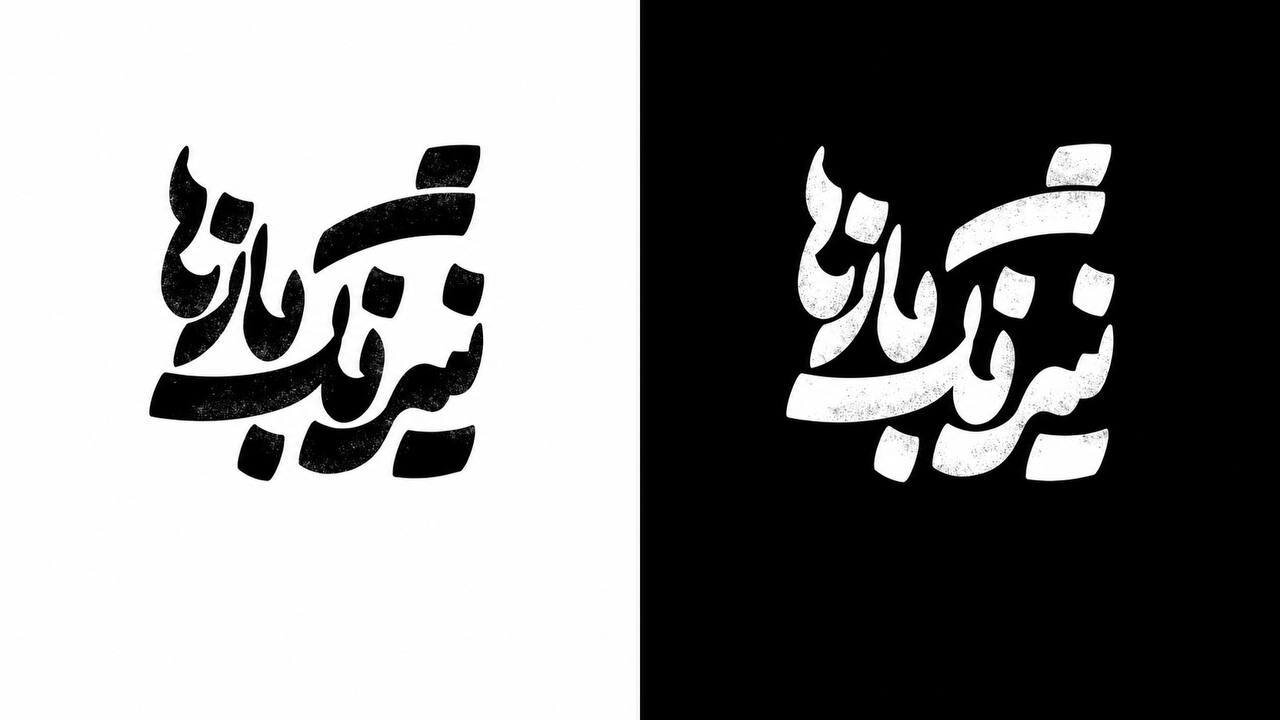 «نیرنگ‌بازها» به ایرانشهر می‌روند/ نمایش تازه سالن سمندریان از ۱۳ آبان