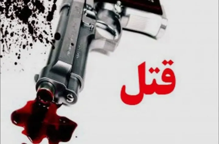 قتل