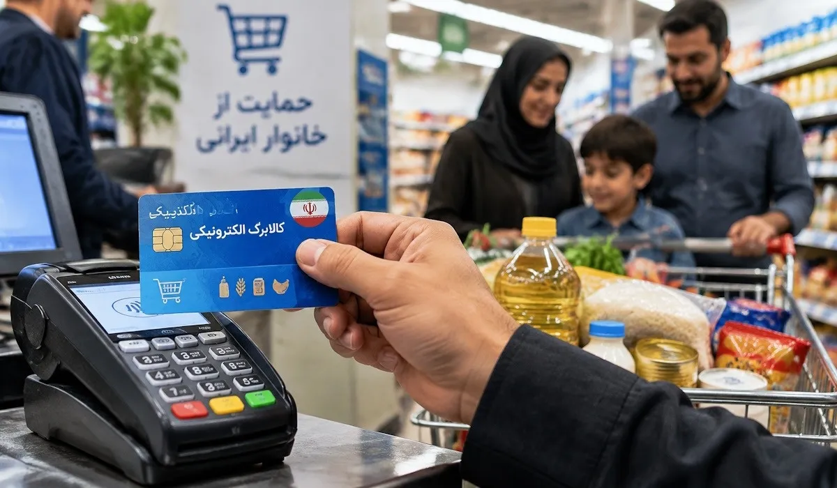 کالابرگ مهرماه