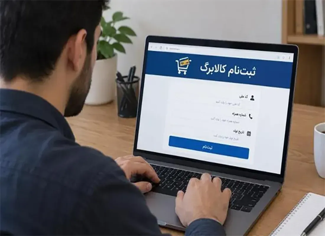 کالابرگ