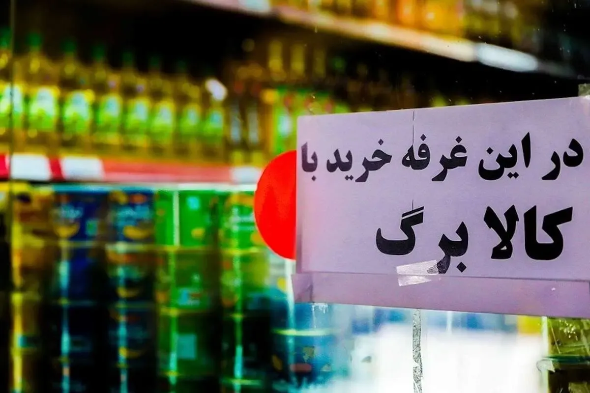 کالابرگ ۵۰۰ هزار تومانی