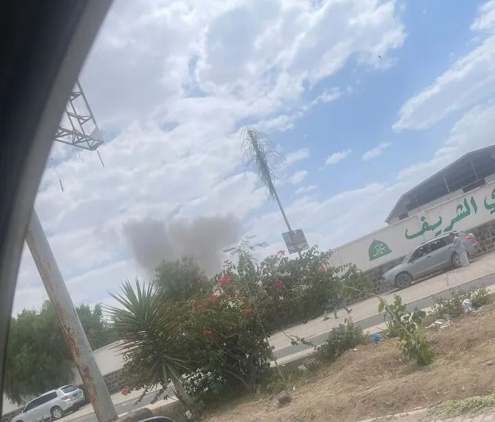 یمن