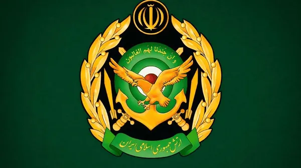 ارتش