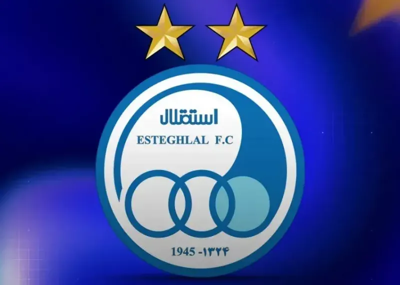 استقلال